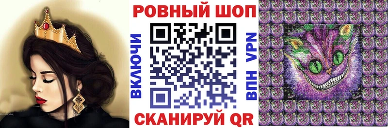 Наркошоп купить МАРИХУАНА  МЕФ  КОКАИН  ГАШ  Сызрань