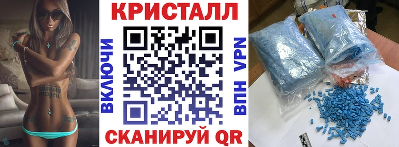 АМФЕТАМИН 97%  Купить закладки  Сызрань 
