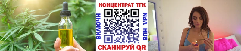 Купить  Сызрань  Еда ТГК конопля 