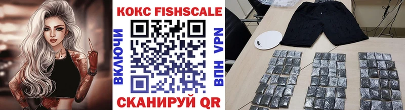 Кокаин 99%  Купить закладки  Сызрань 
