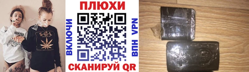 ГАШИШ гарик  Купить  Сызрань 