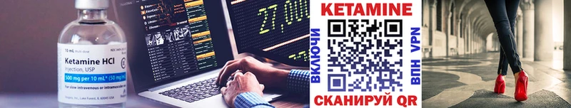 Купить  Сызрань  КЕТАМИН VHQ 