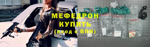 jwh Каменск-Шахтинский