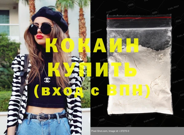 кокаин колумбия Каменка