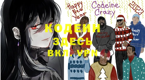 кокаин колумбия Каменка