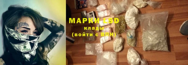 наркотики Каменногорск