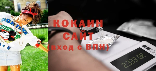 наркотики Каменногорск