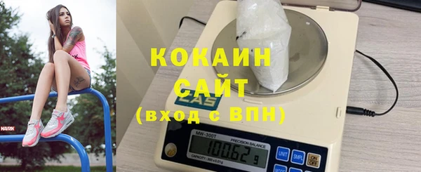 наркотики Каменногорск