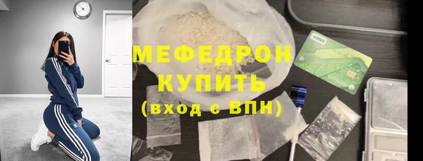 наркотики Каменногорск
