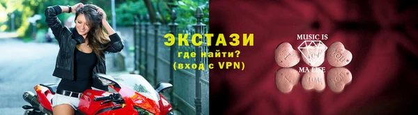 наркотики Каменногорск