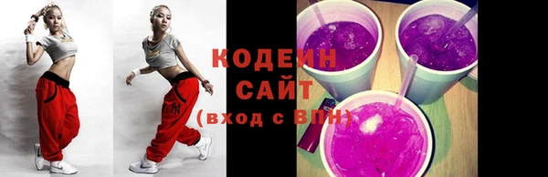 наркотики Каменногорск