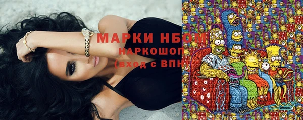 наркотики Каменногорск