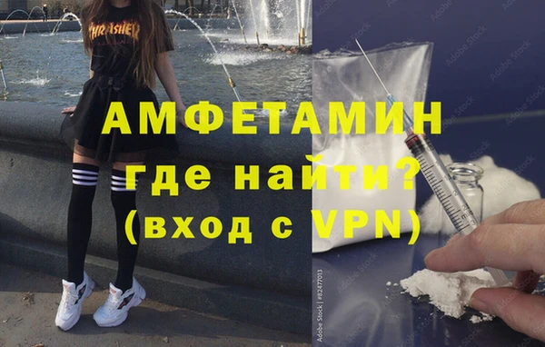 наркотики Каменногорск