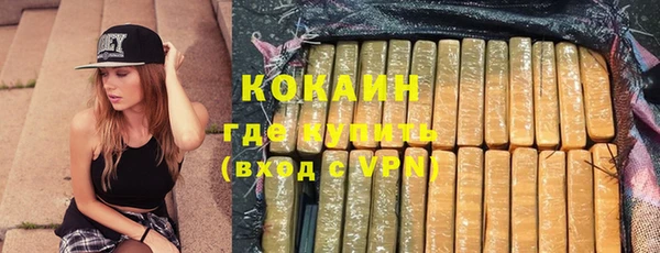 jwh Каменск-Шахтинский