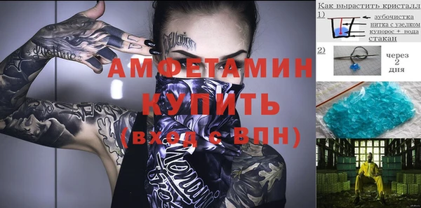 jwh Каменск-Шахтинский
