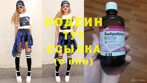 jwh Каменск-Шахтинский