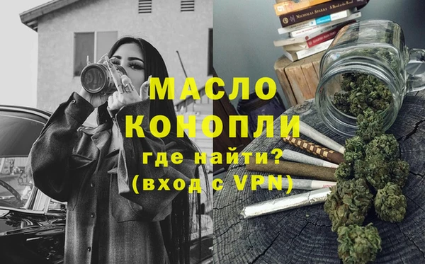 jwh Каменск-Шахтинский