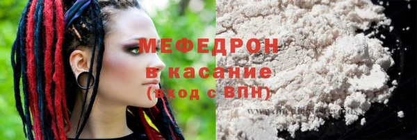 jwh Каменск-Шахтинский