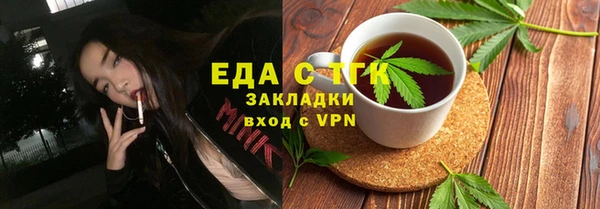 jwh Каменск-Шахтинский