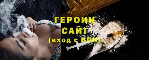 наркотики Каменногорск