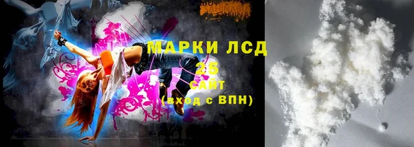наркотики Каменногорск