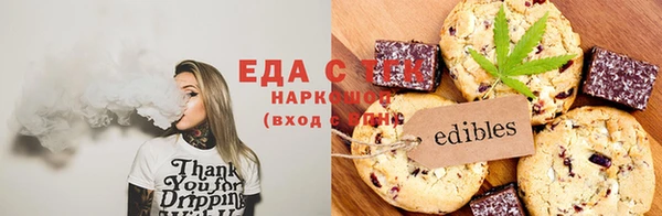 наркотики Каменногорск