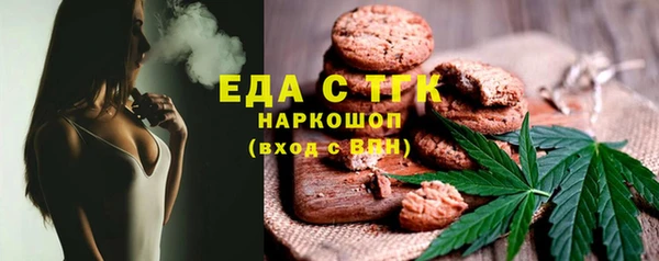 наркотики Каменногорск