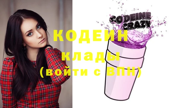наркотики Каменногорск