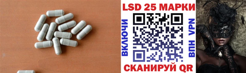 LSD-25 экстази ecstasy  Купить где  Сызрань 