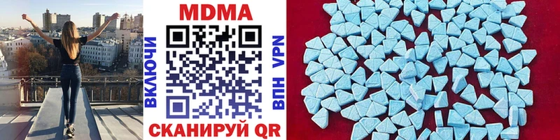 MDMA кристаллы  Купить где  Сызрань 