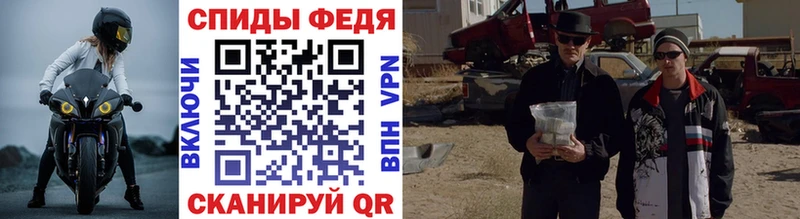 МЕТАМФЕТАМИН витя  Купить  Сызрань 