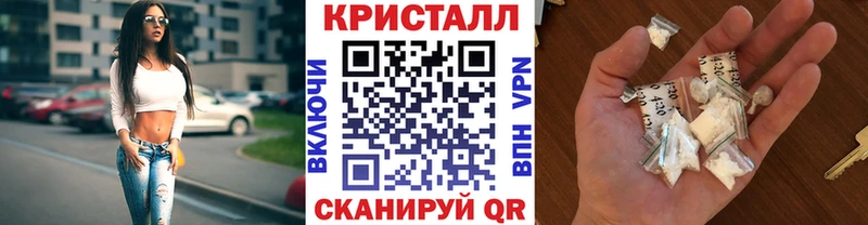 МЕТАМФЕТАМИН пудра Сызрань