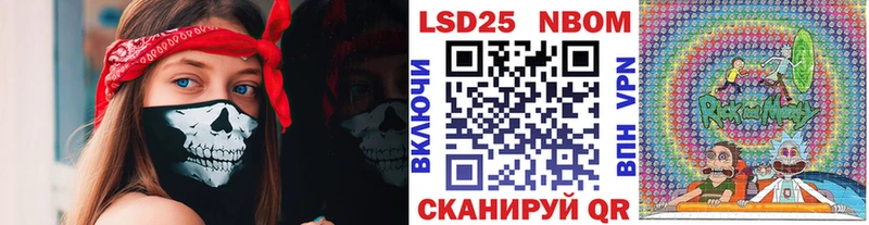 Марки NBOMe 1,5мг  Купить  Сызрань 
